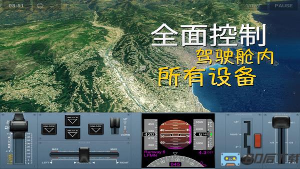 环球旅行模拟器官方正版