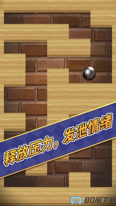 解压减压玩具模拟器最新官方版
