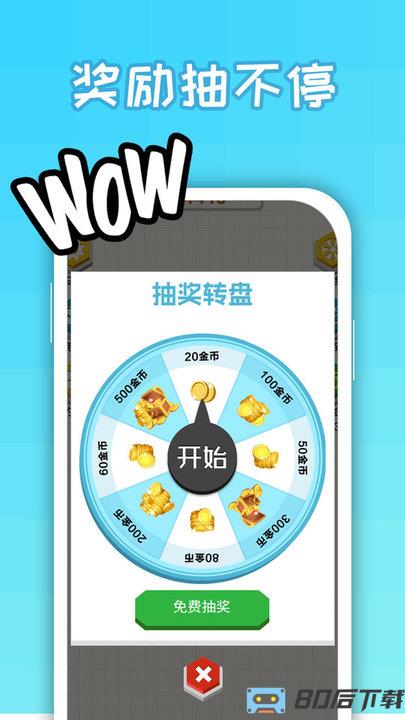 变身大作战格斗游戏