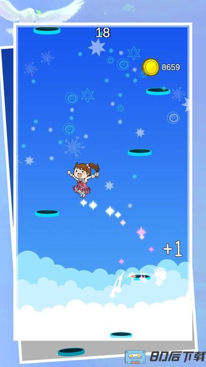 跳一跳模拟器官方版