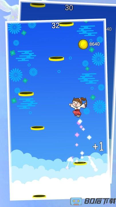跳一跳模拟器官方版