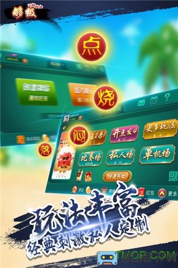 多乐够级官方最新版