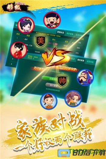 多乐够级官方最新版