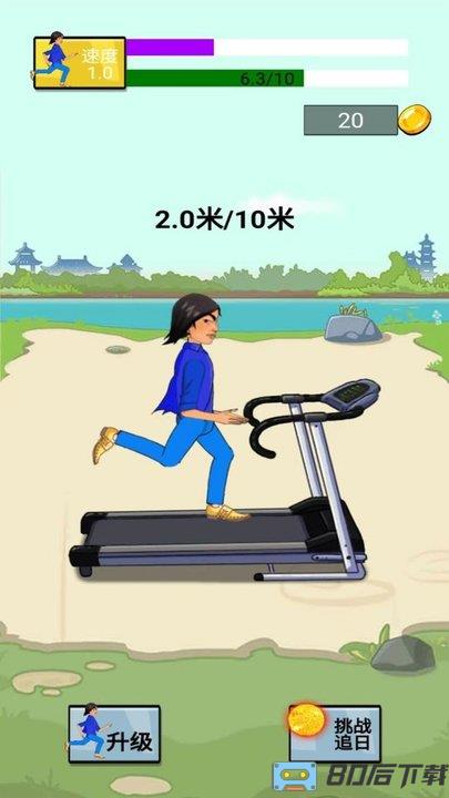 冲出地球蓝色妖姬逐日游戏
