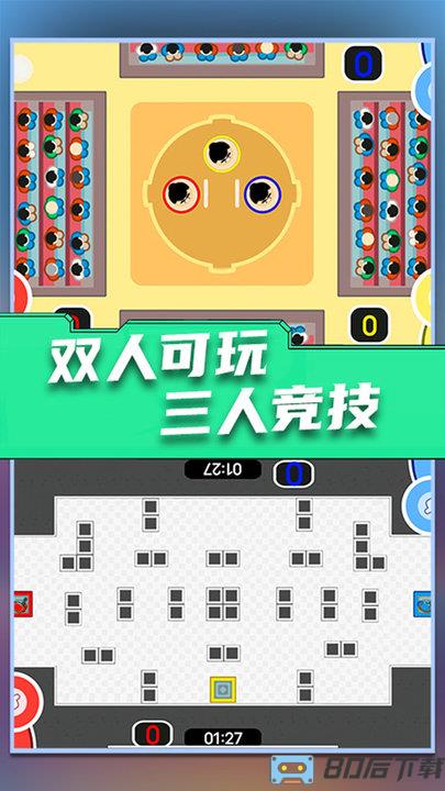 双人游戏大作战手游