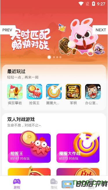 vivo开心玩最新版