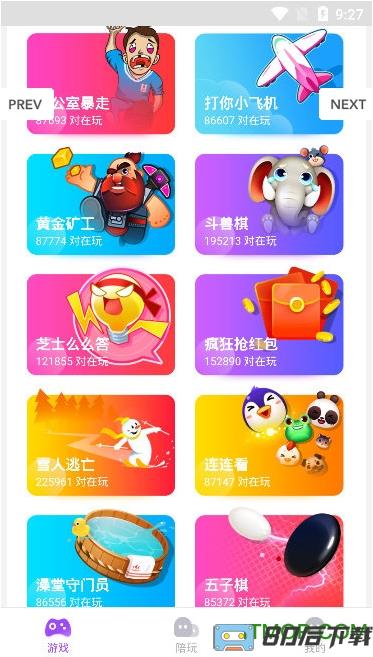 vivo开心玩app(秒开即玩)
