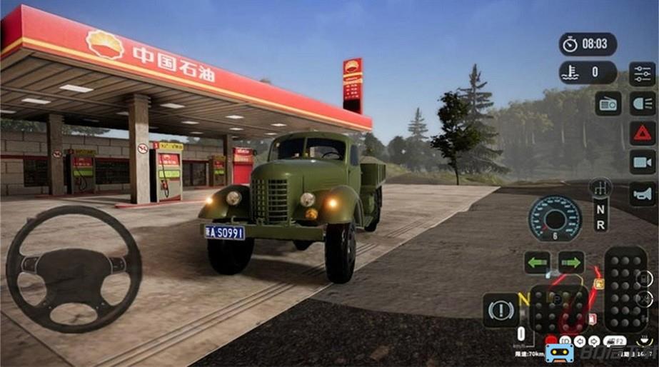 亚洲卡车模拟游戏