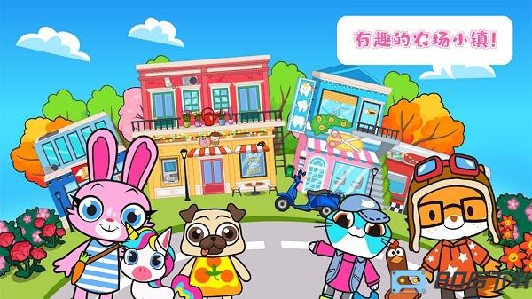 托卡农场迷你小镇中文版
