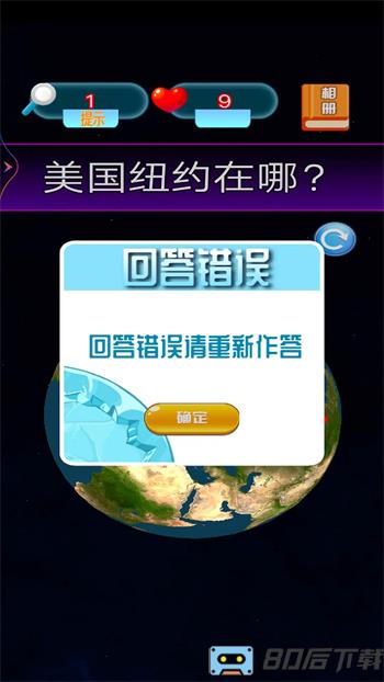 一起来解谜官方最新版