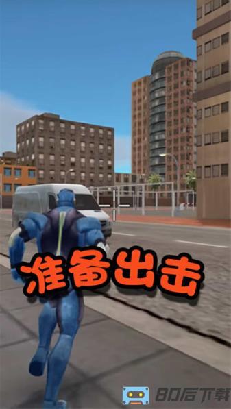 英雄争霸战场