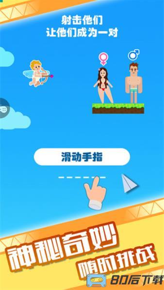 有条件再生一个吧