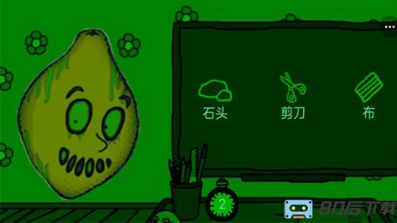 无限恐怖迷雾