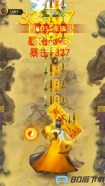 我要成仙儿了