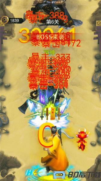 我要成仙儿了