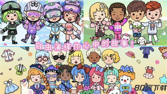 尤雅城堡世界