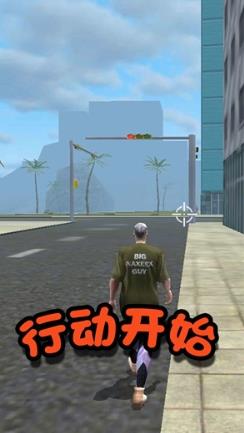 都市救援行动