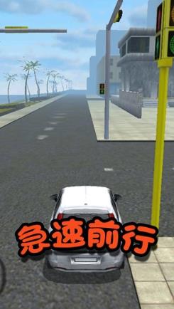 都市救援行动