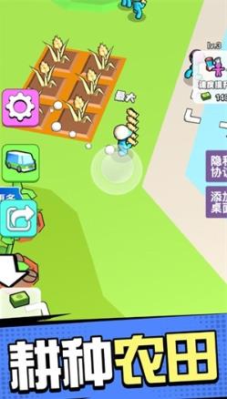 超市模拟器3D