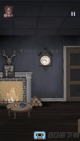 深巷密室解谜