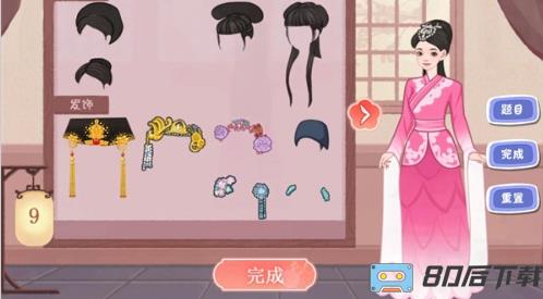 毕业舞会大作战