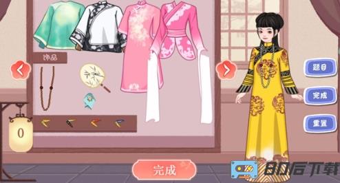 毕业舞会大作战