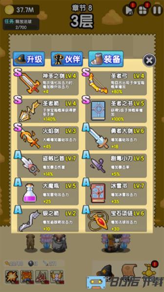 妖怪别过来