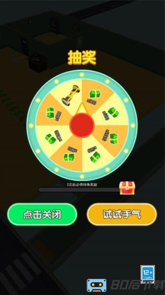 天选打工人3D