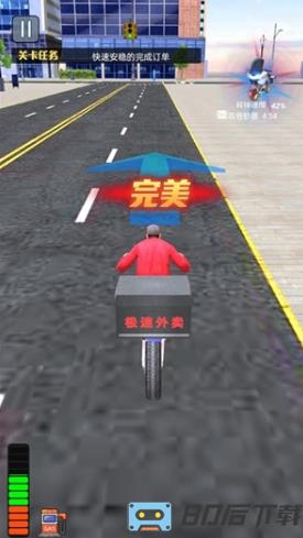 模拟送外卖