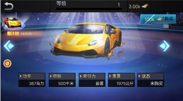 模拟开出租