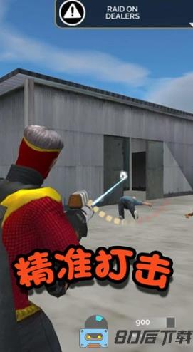 格斗英雄冒险