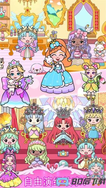 吉彼公主魔法城堡