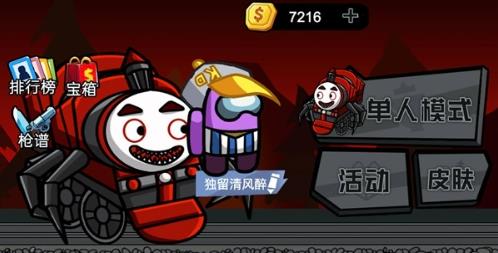 末日终末之后