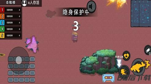 末日终末之后