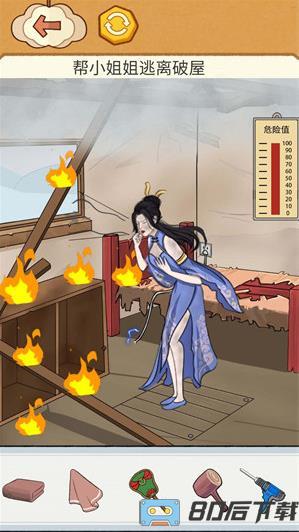 疯狂脑力挑战