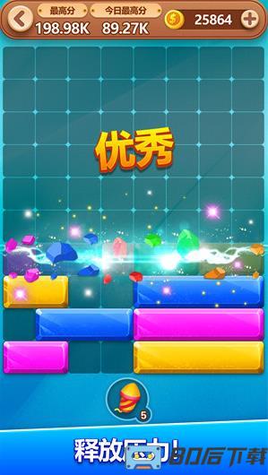 疯狂消方块