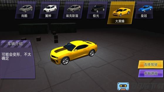 疯狂冲刺模拟
