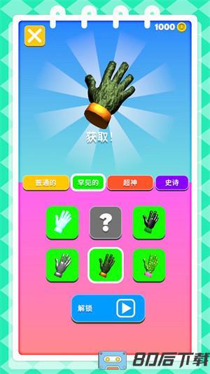 火柴人锋芒之争