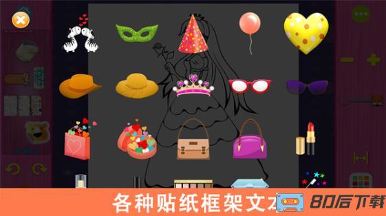 宝宝创意涂色画板