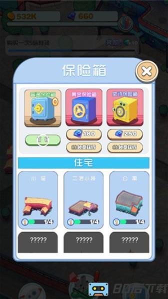 城镇叠叠高