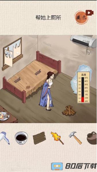 古今日历天气头条