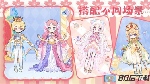 时尚古风少女装扮