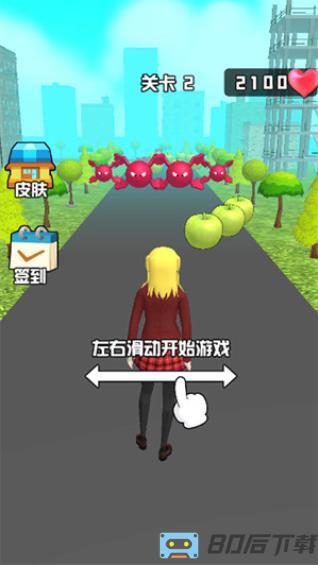 勇闯樱花高校