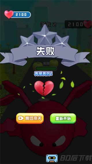 勇闯樱花高校