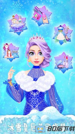 冰雪皇后美甲换装