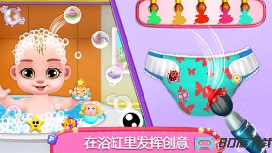 公主照顾双胞胎