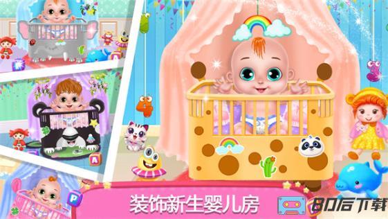 公主照顾双胞胎