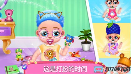 公主照顾双胞胎