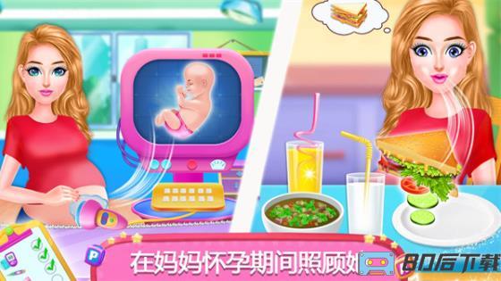 公主照顾双胞胎