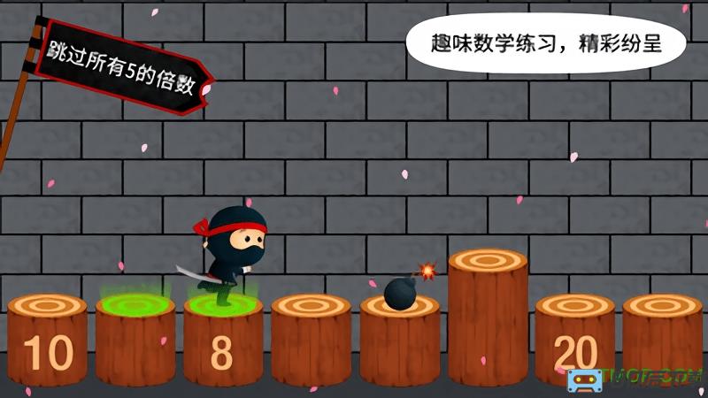 阳阳忍者学校游戏账号破解版